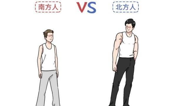 原创全国身高排行榜出炉为什么北方人比南方人高原因扎心了