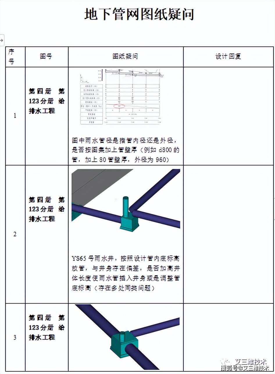 文章配图-3