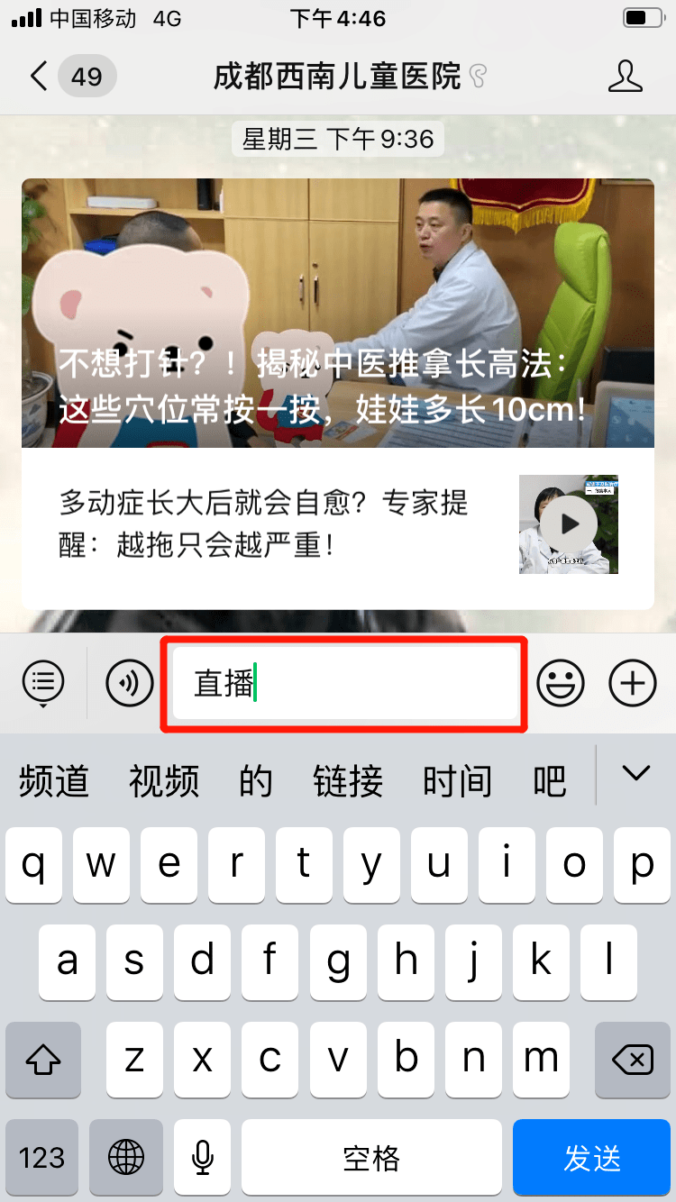 倒计时2天！2022年“圆梦星空传递关爱”自闭症跨学科公益论坛，即将开幕！