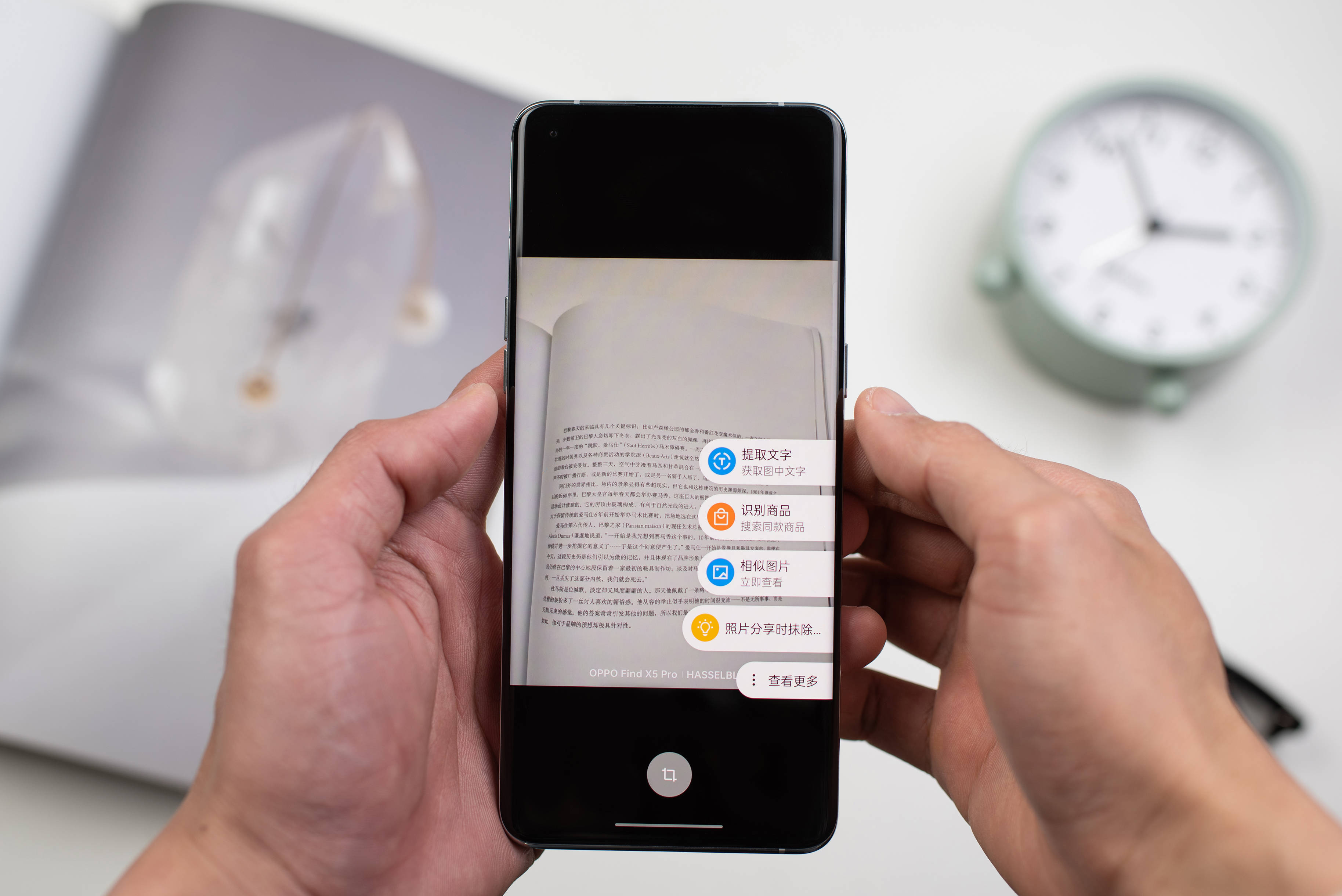 ios 15图片识别文字超好用,国产系统有吗?