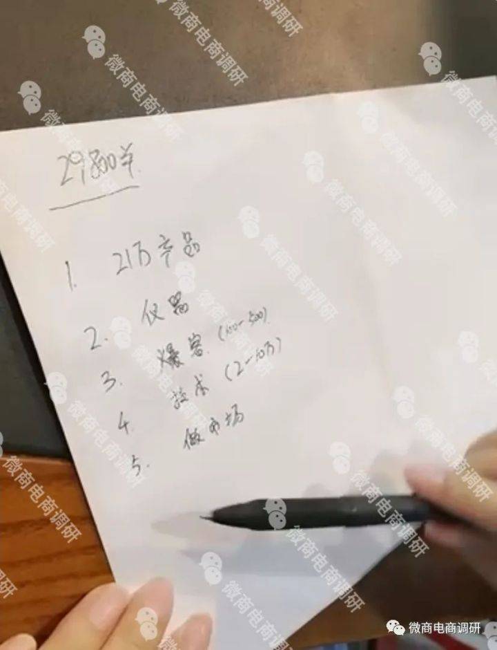 贡小美凝胶称可治疗HPV 五级代理团队计酬涉嫌违法违规(图40)