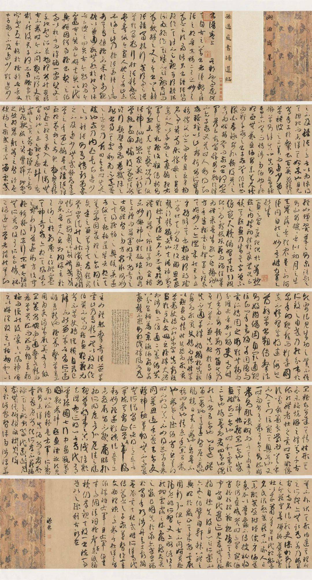 孙源林——"正山堂杯"全国第六届茶文化书法作品展获奖作者推介