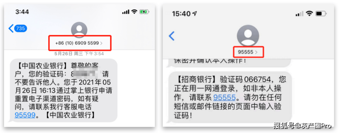 招商银行手机打印流水密码 来自搜狐网