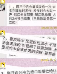 42岁单亲爸爸上完夜班后去世，10条短信留给自闭症儿子，看哭众人