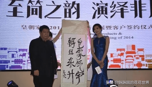 林志玲现场挥毫秀书法大字,字迹绵软无力,网友:嗲声嗲气_线条_田英章