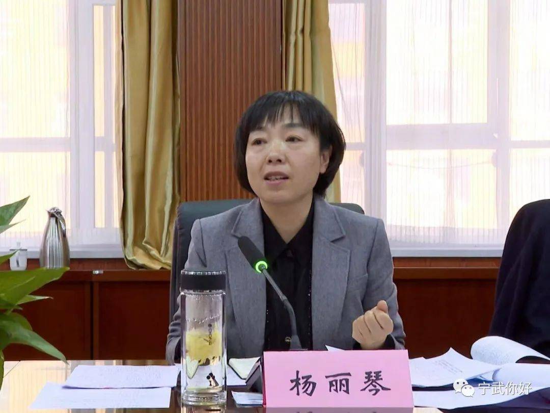 宁武县政协组织召开2022年助力招商引资座谈会_发展_全县_杨丽琴