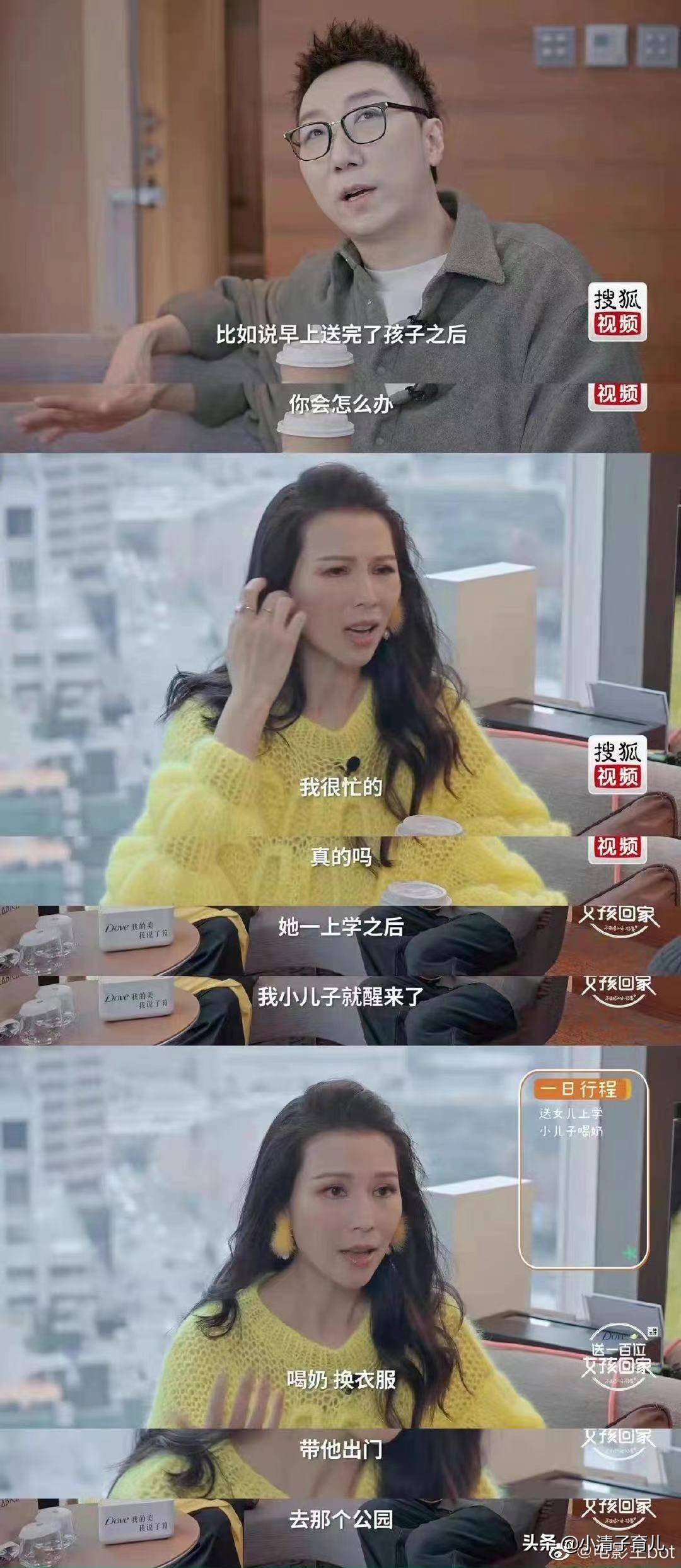 香港TVB艺人蔡少芬：女性生完孩子后一定有什么变化吗？