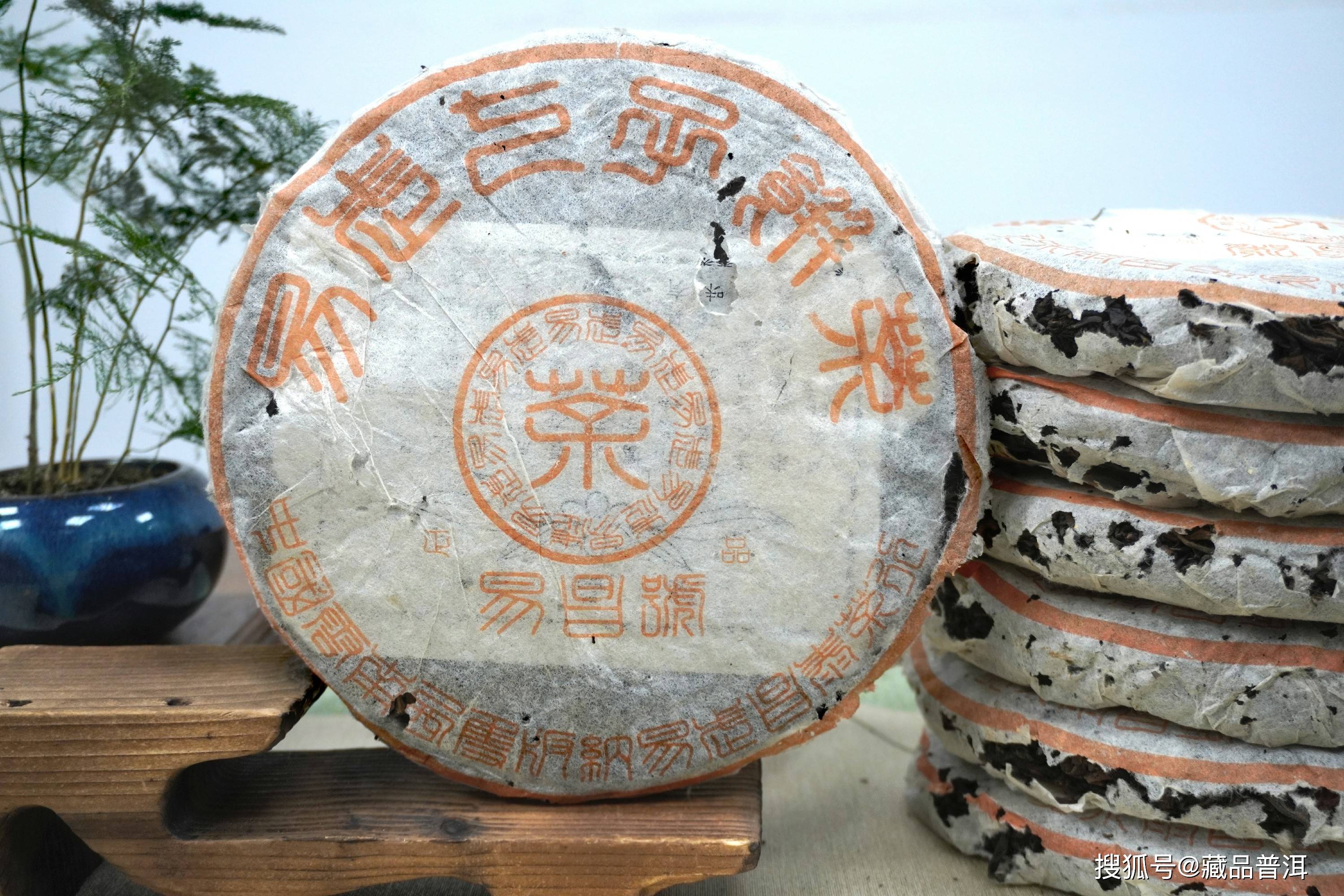 99易昌号90年代标杆普洱老茶之一99易昌号篆体正批次为何能在芳村一炮