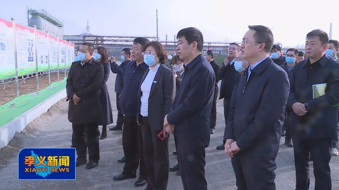 孝义经济开发区党工委副书记,管委会副主任张由泉,副市长李永胜陪同