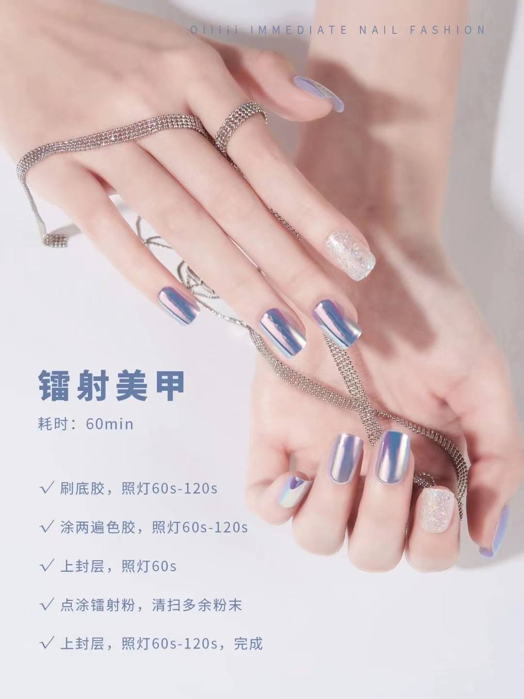 原创自己做美甲的正确步骤到底是先加固还是先封层很多人都做错了