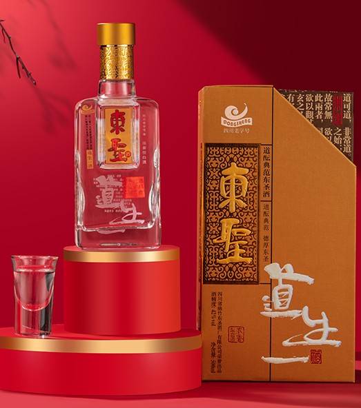 以酒载道道法自然天人合一道生一酒