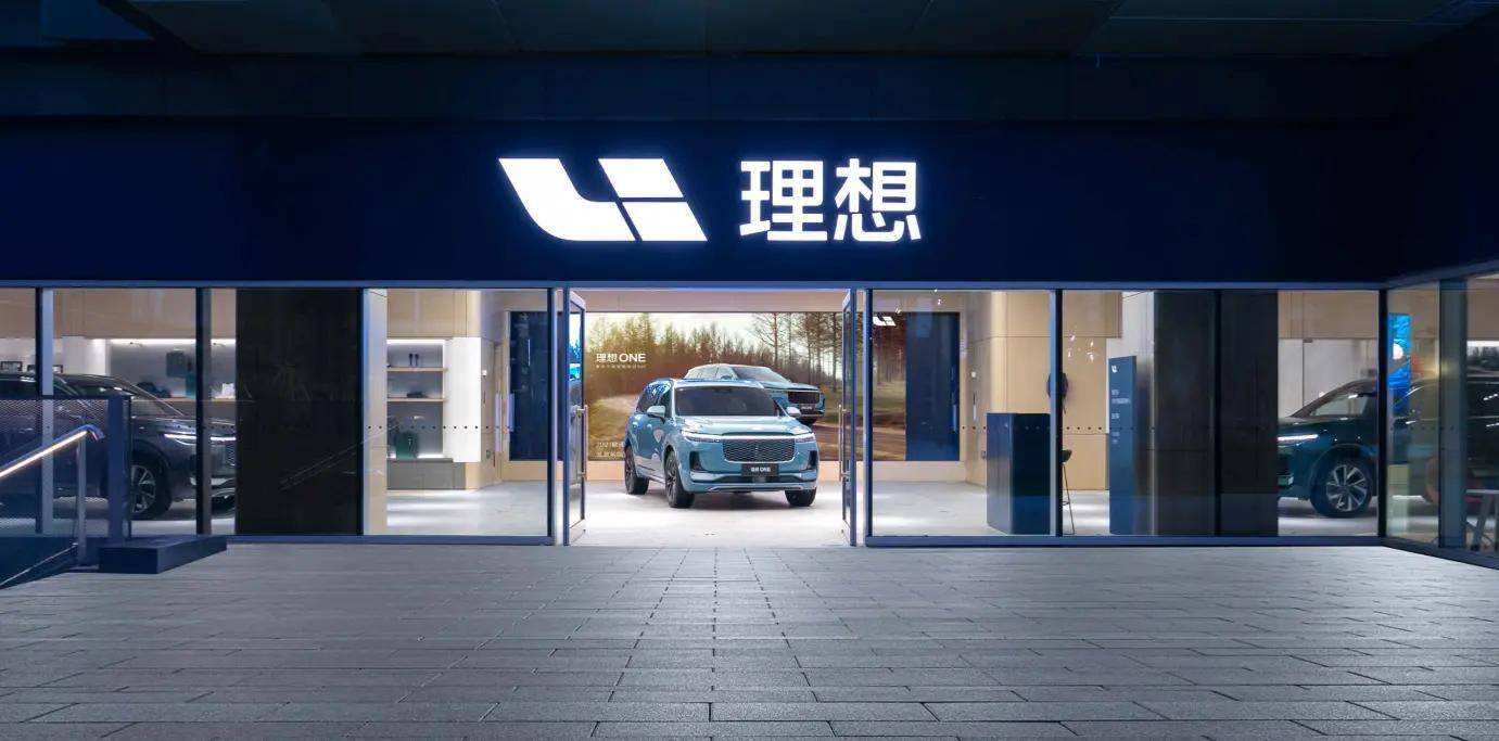 表面风光 内里承压丨蔚小理的日子真的这么难过？_搜狐汽车_搜狐网