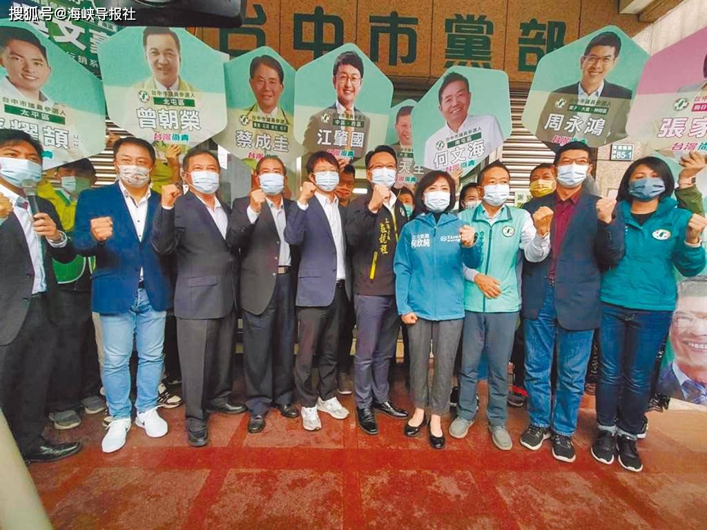 台中议员选举蓝军多同额提名市党部干部叹挂国民党旗帜参选很辛苦