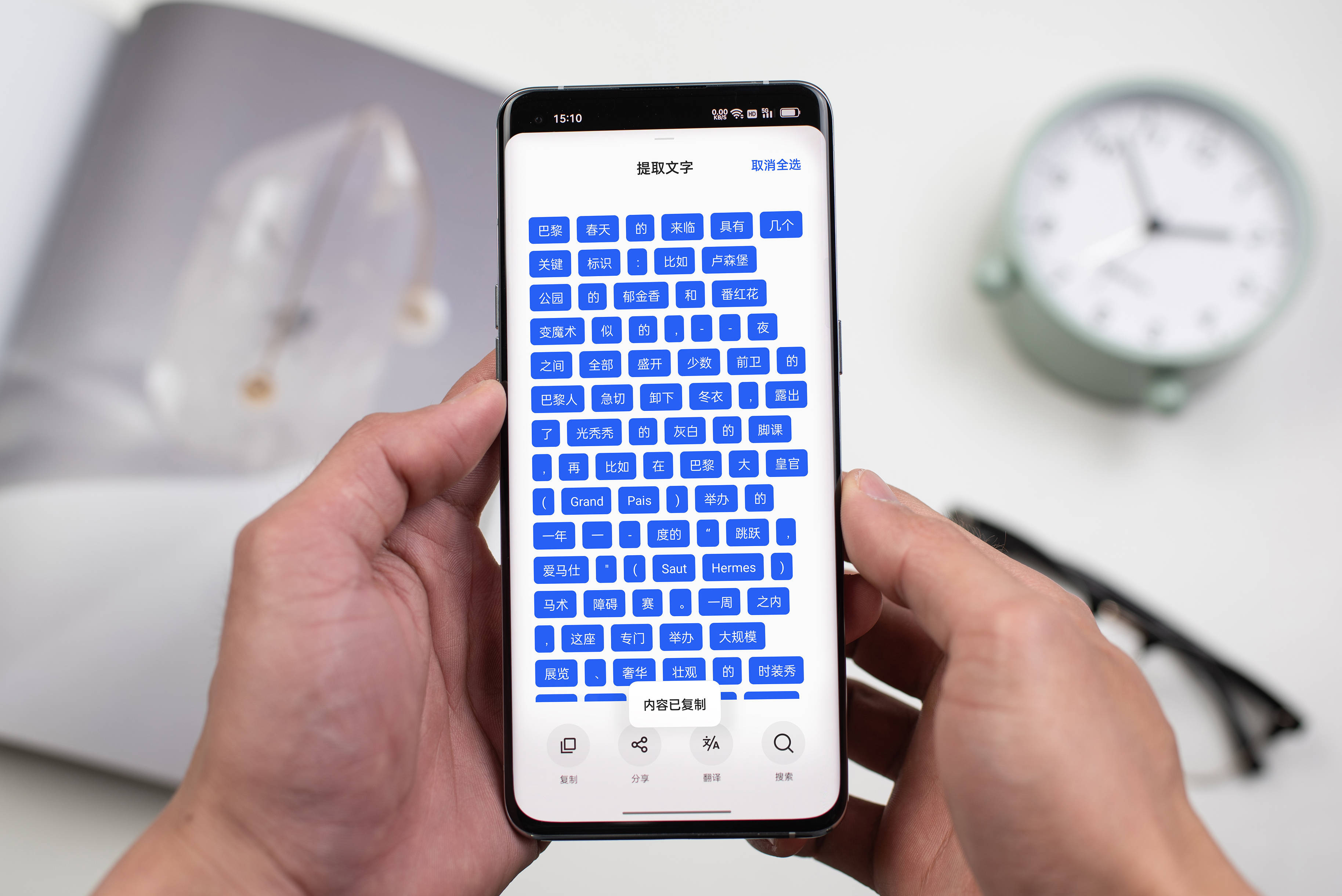 不止提取图片文字coloros121还能识图找同款体验不输iphone