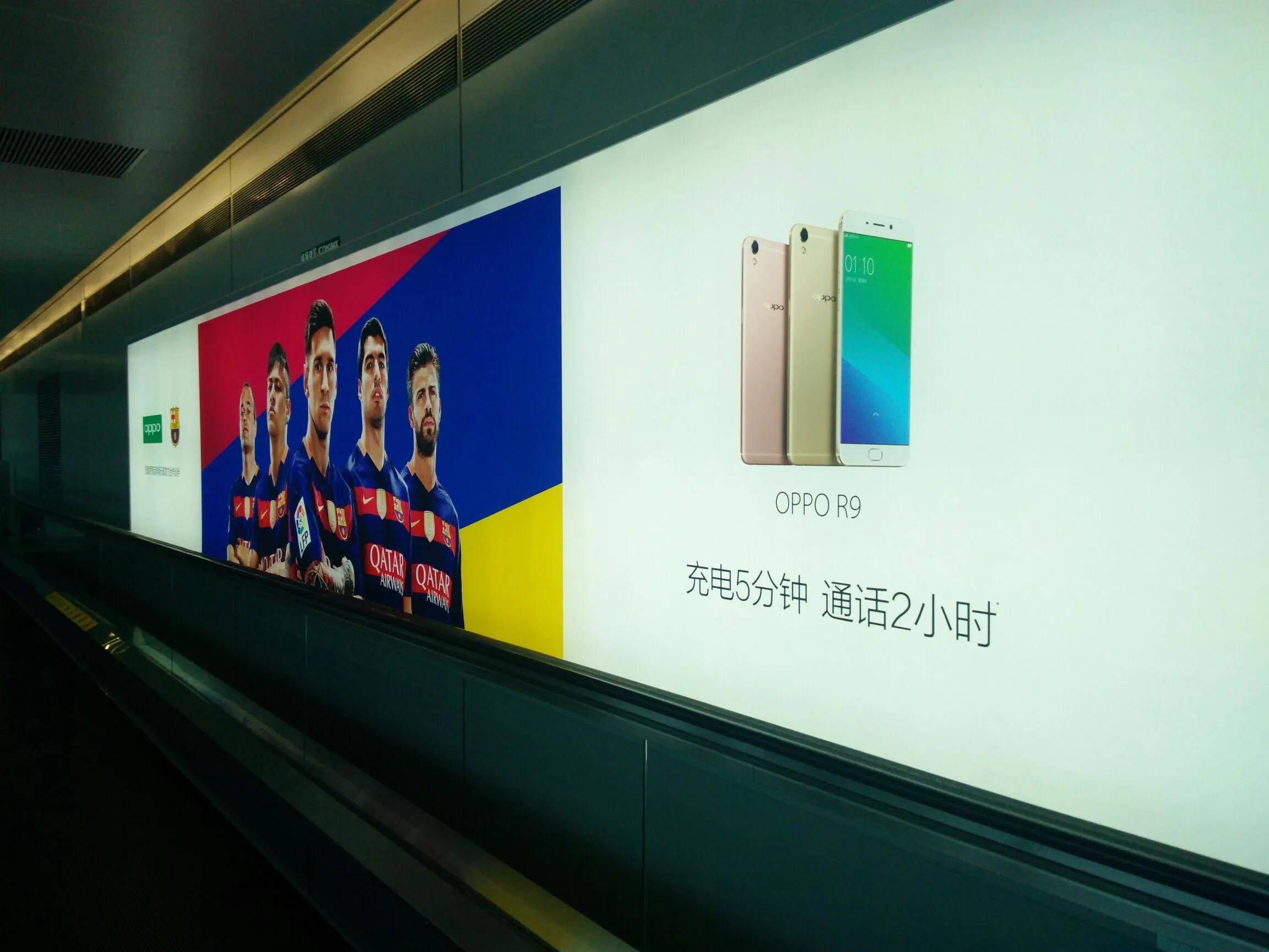 从oppor9当年的充电5分钟通话2小时的广告语