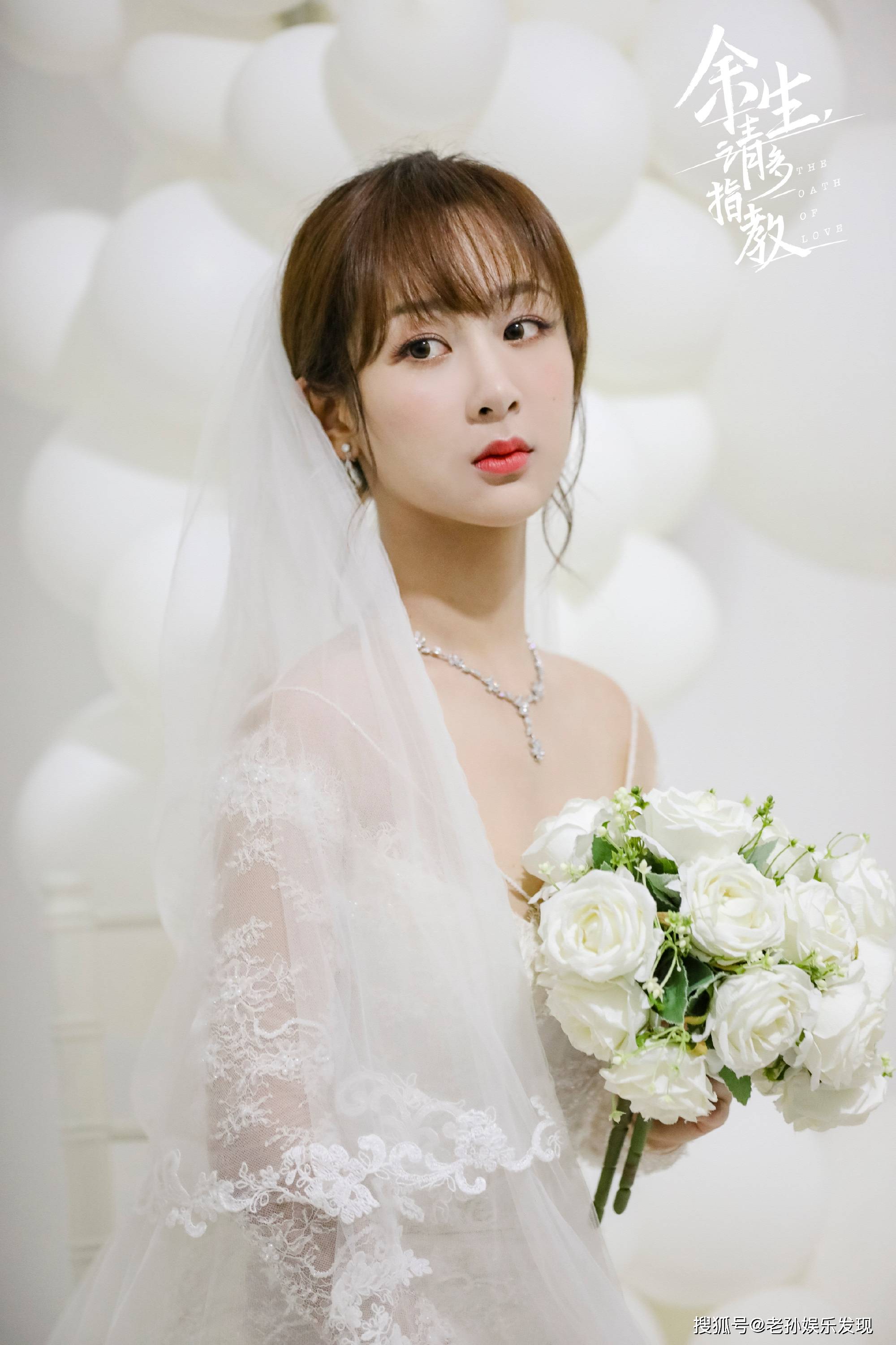 出嫁,给你最好的排面","于你成了别人的新娘"……才过去几个小时,杨紫