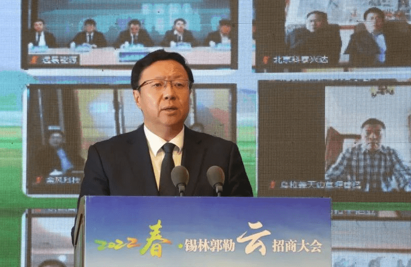 2022春锡林郭勒盟云端招商线上签约罗青致辞