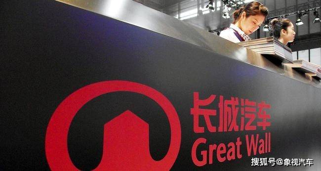 长城汽车最大的功臣,为何偏偏是坦克?_搜狐汽车_搜狐网