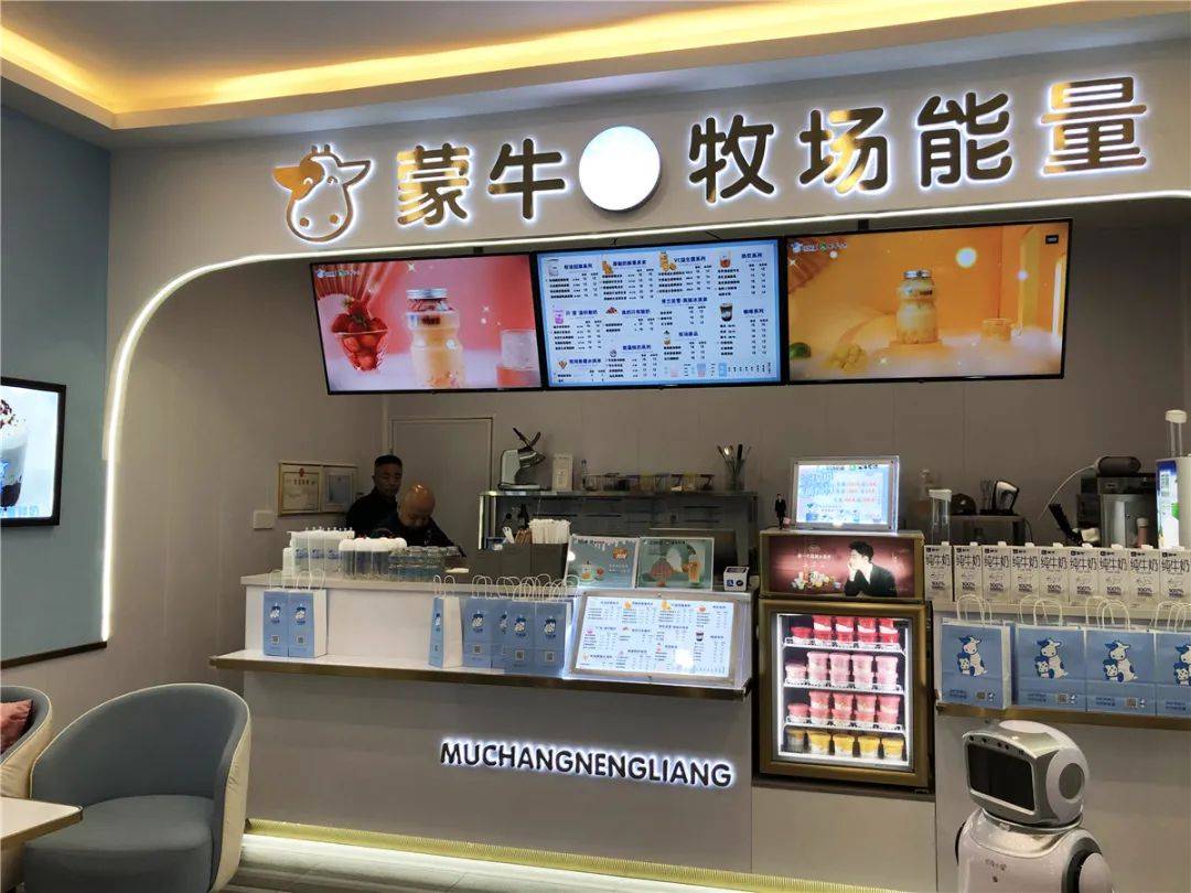 让ta溜走的方式就是感受一下来自牧场奶源的健康慰问牧场能量蒙牛专供