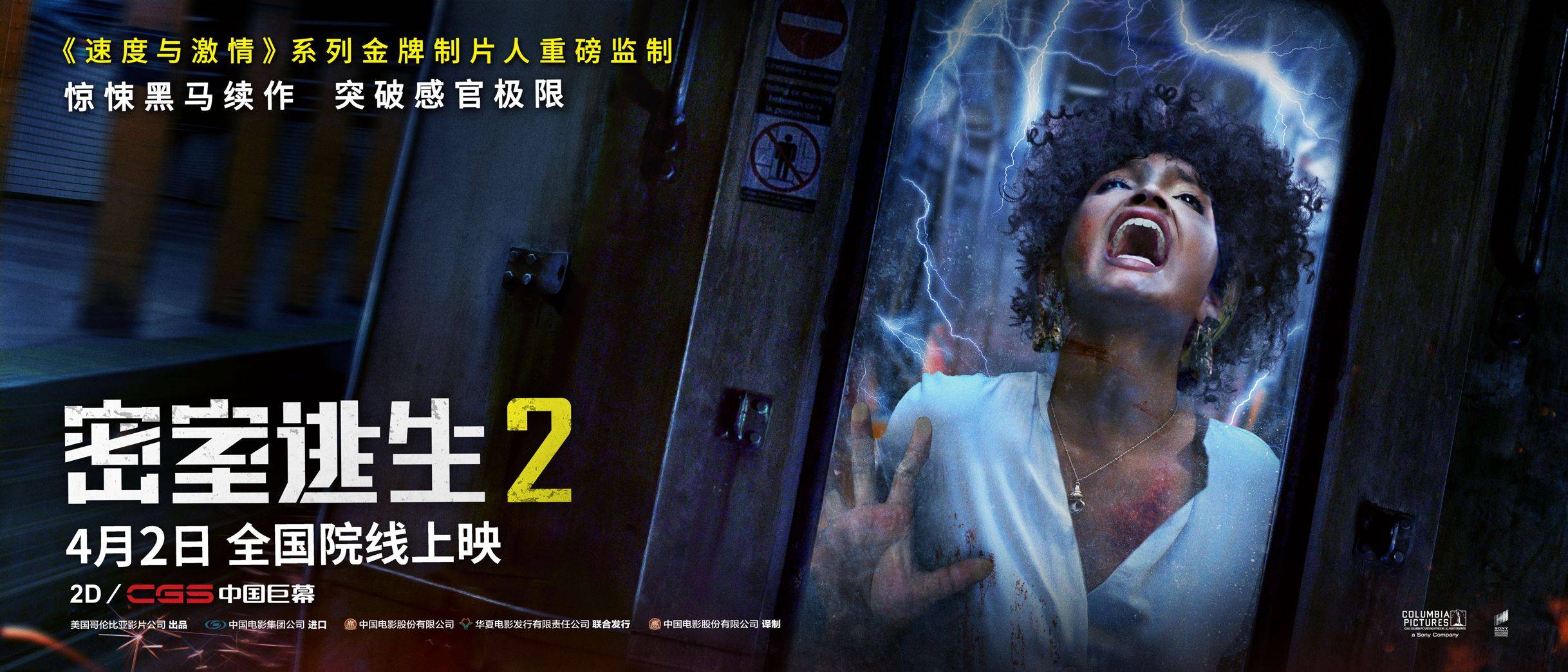 密室逃生2集智慧勇气于一身的勇敢者游戏