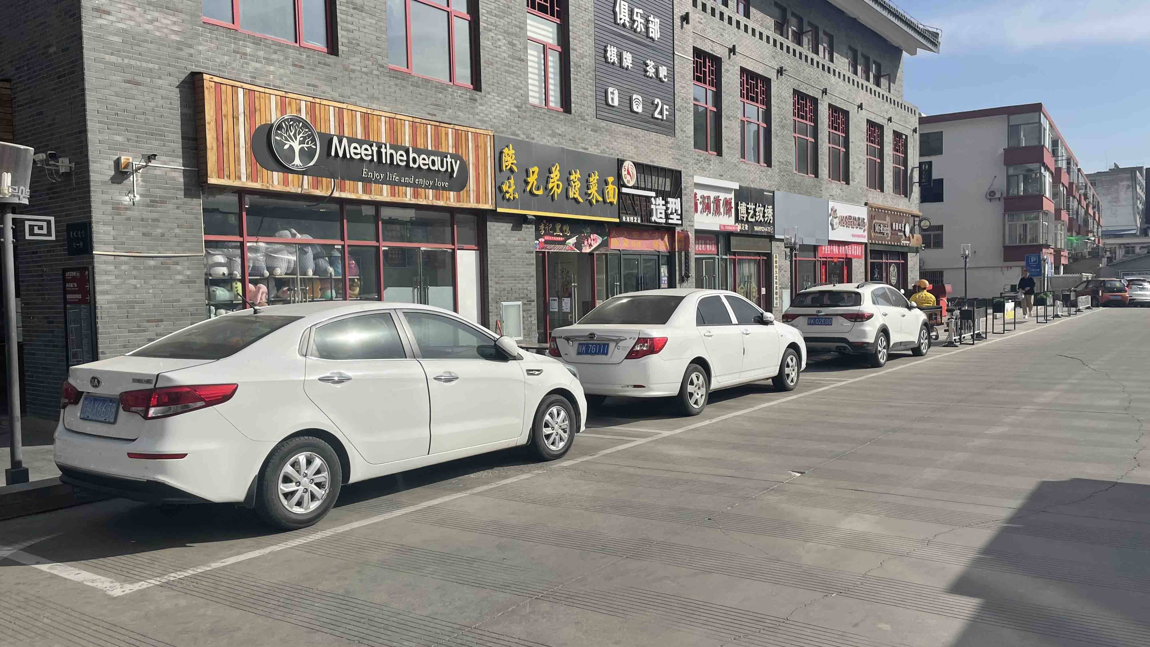 热线实录商户私自大量占车位榆林夫子庙商业街停车难