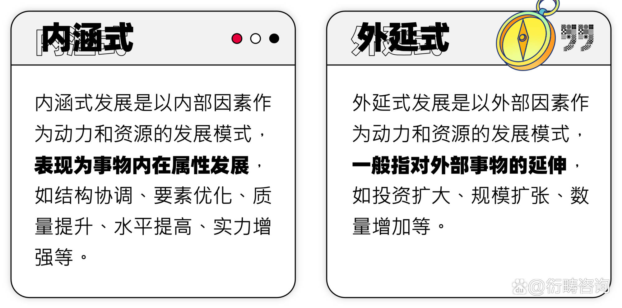 企业的人才队伍建设也已经开始从「外延式」发展向「内涵式」发展转变。