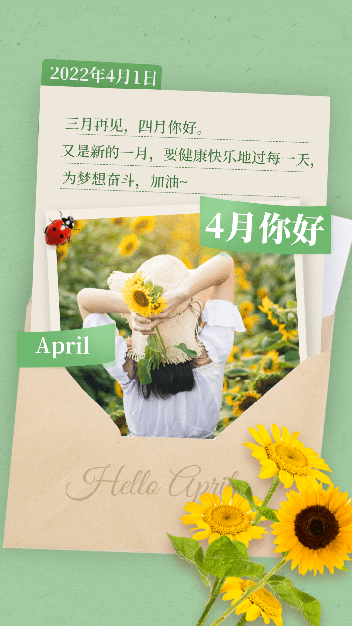同桌的校服希望四月的到来,带给我们的是幸福和欢乐,会有无数的好运