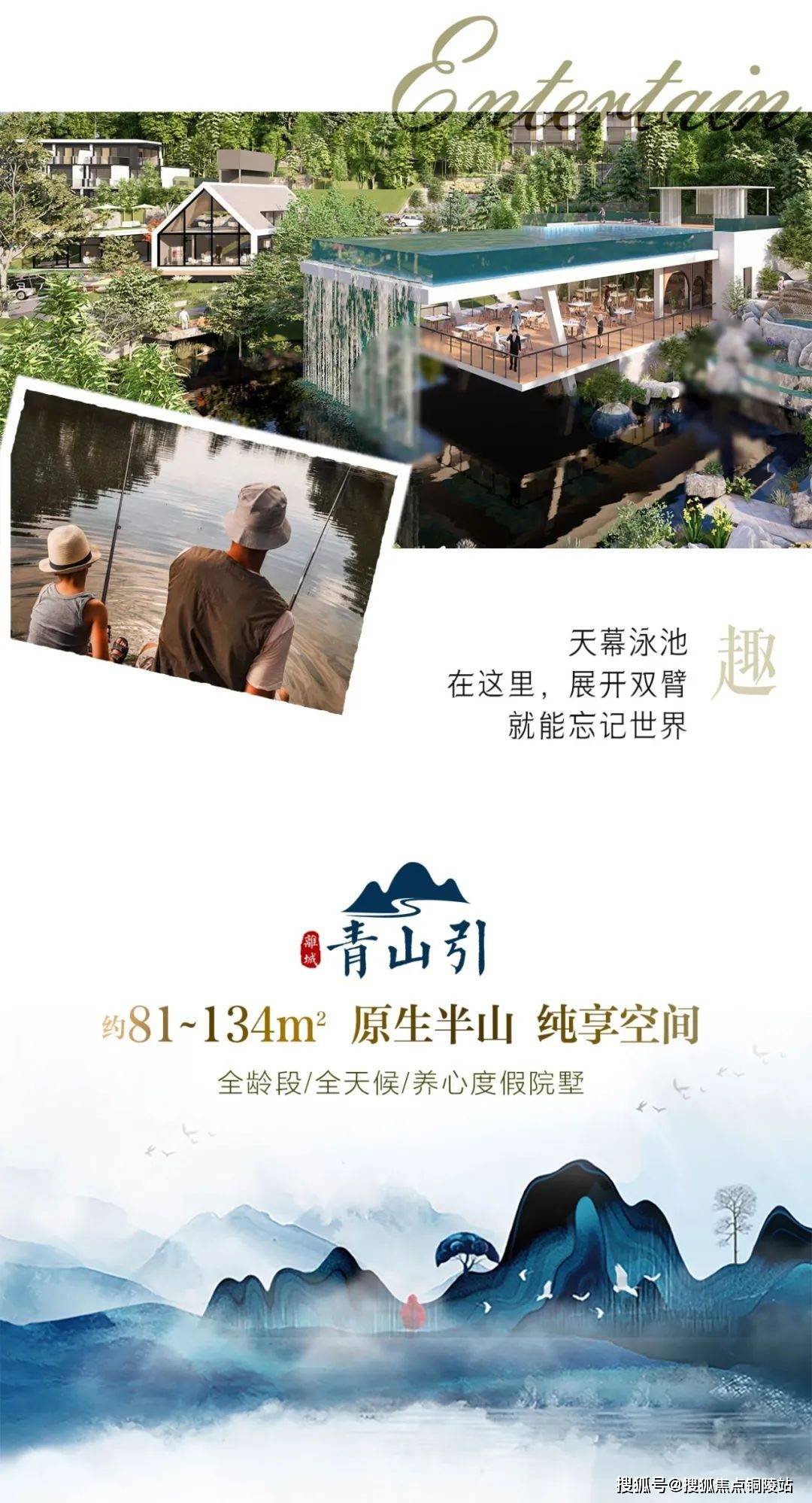 湖州安吉离城青山引售楼处电话是多少全天候在线详情请拨打售楼处电话