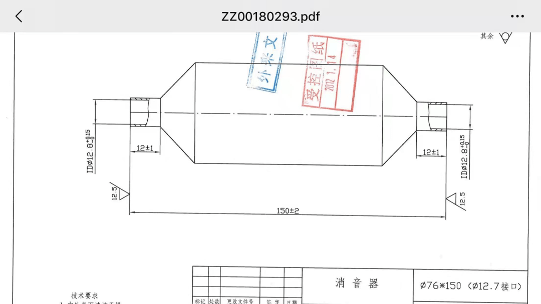 枪管消音器原理图图片