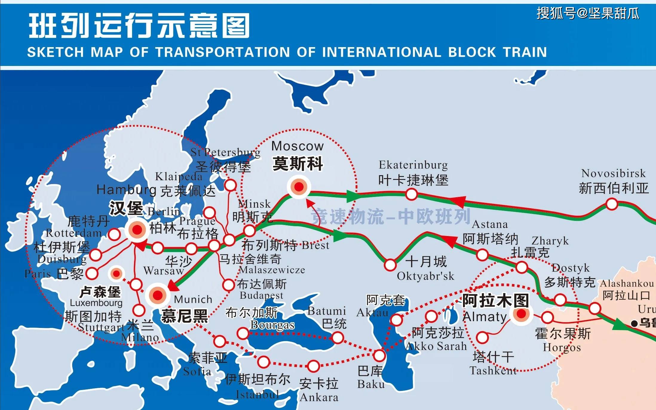 原创巴基斯坦阿富汗乌兹别克斯坦达成协议三国共建铁路