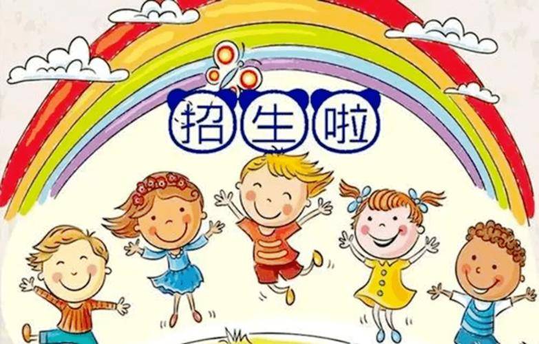 将于4月15日-4月28日开放,各位家长群众注意相关时间节点,敬请惠存