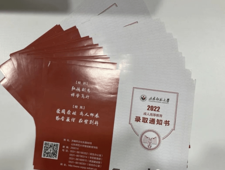 "自考,成考,国开,网教",你还傻傻分不清吗?_时间_本科_学位证