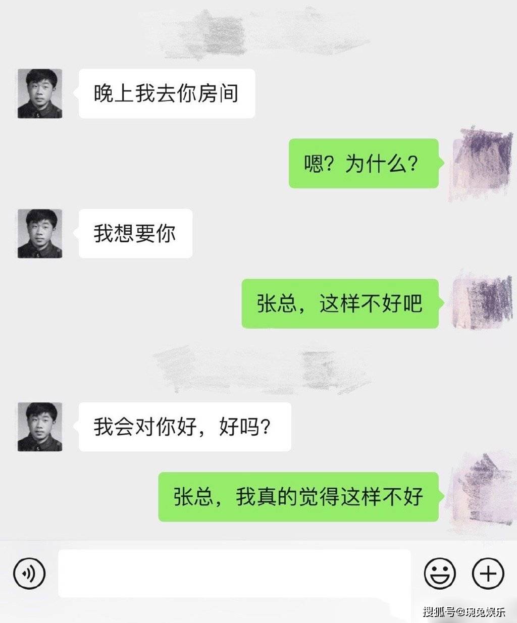 张小波老婆图片