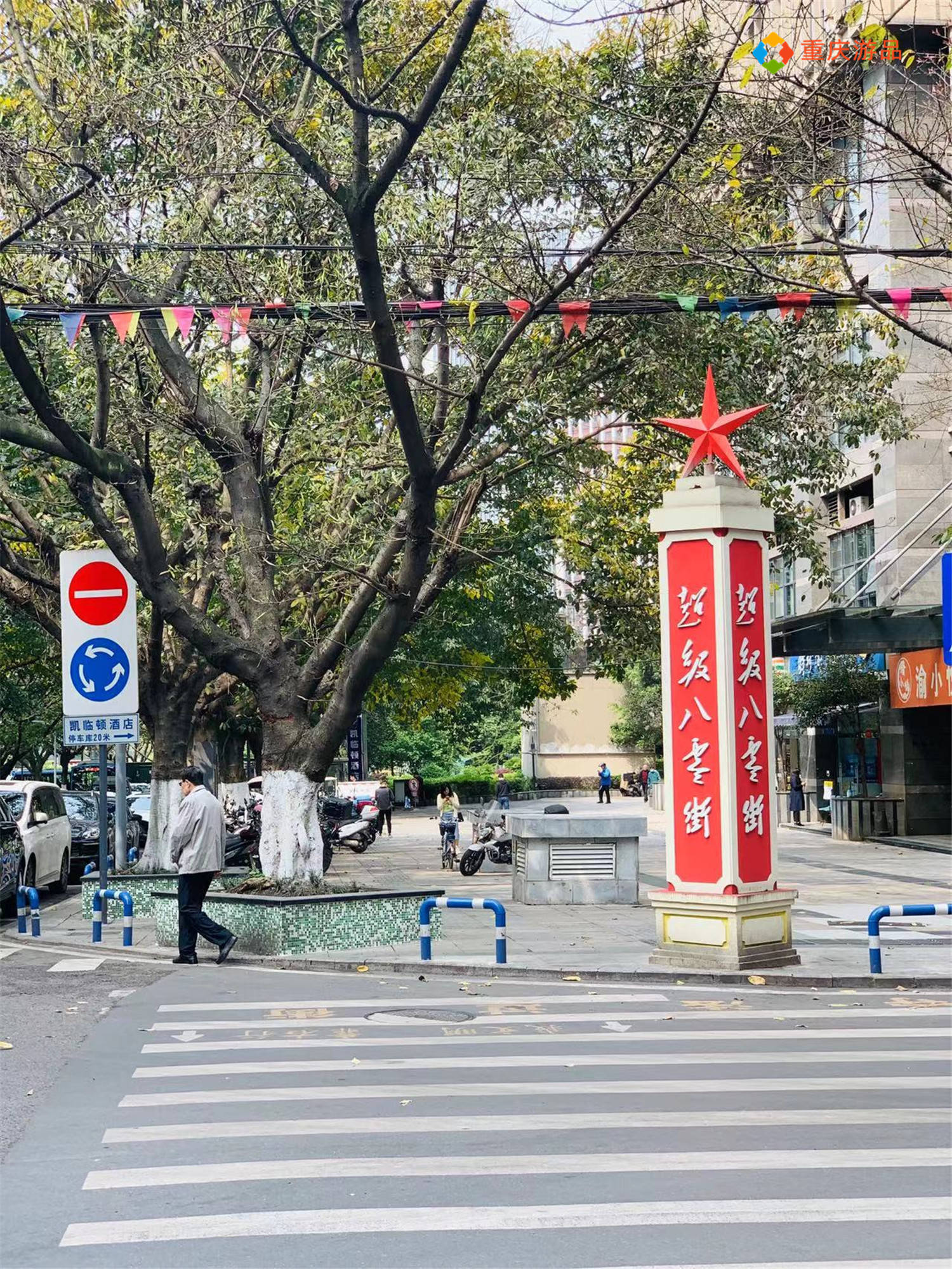 重庆新晋网红打卡地，耗资1亿元改造的南坪老街，为何如此冷清？