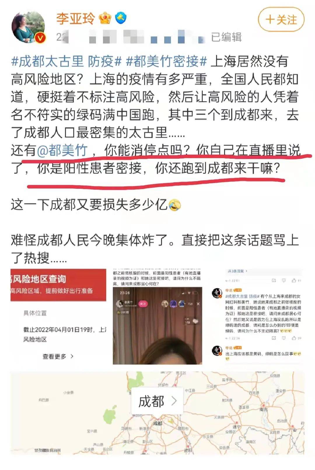 原创清明假期的6个瓜，恋爱，“互撕”，被戴绿帽子，喜怒哀乐全有了