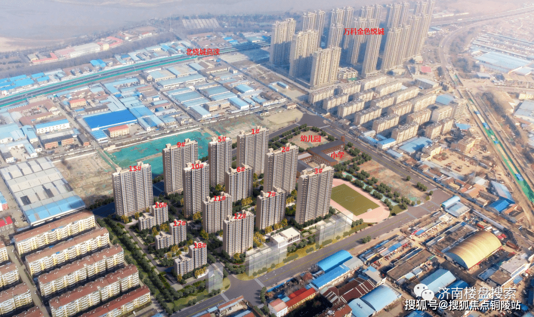 【官网】济南万科金色悦城新著售楼处电话丨售楼处地址【售楼中心】24