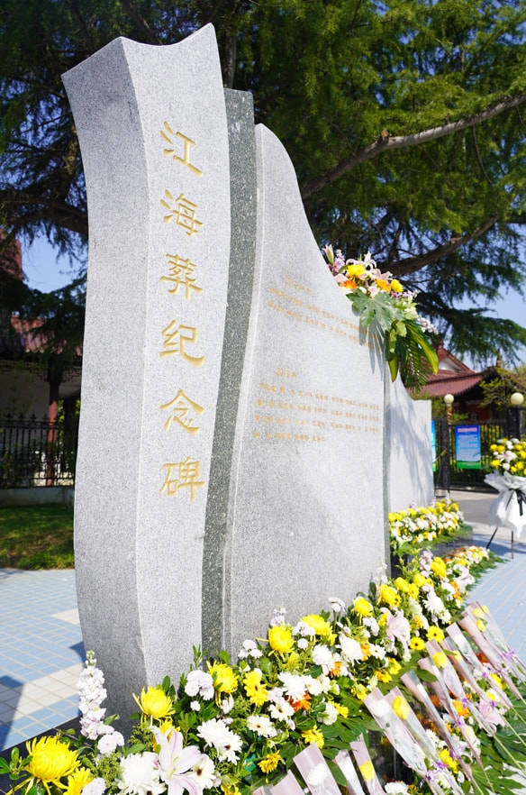 江苏省镇江市民政局在位于栗子山公墓的江海葬纪念园内,开展"潮声忆