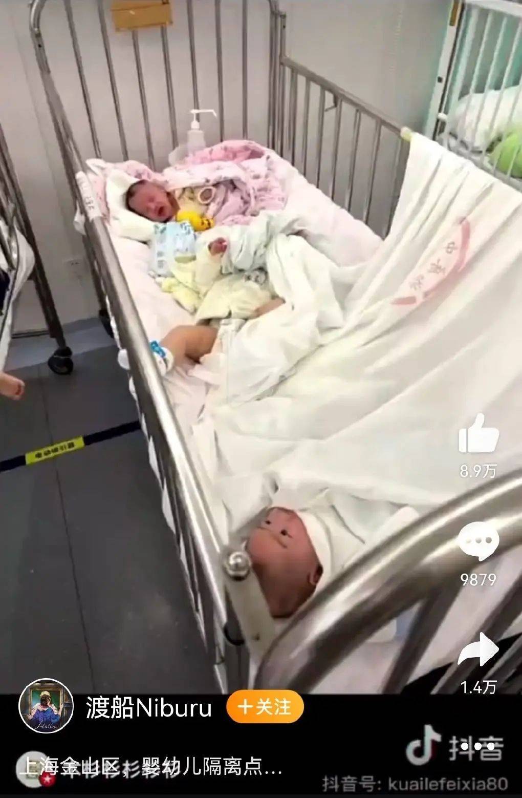 上海一婴幼儿单独隔离点照护不足，怎么能让父母安心？上海妇联回应