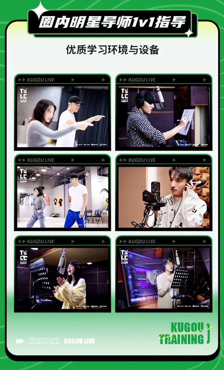 募星计划酷狗繁星专业扶持寻找在音乐路上的同路人