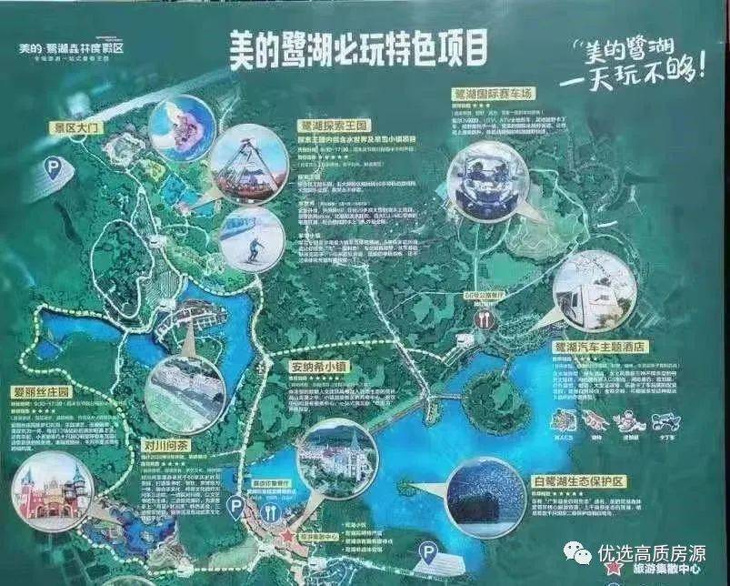 2022官方发布佛山美的鹭湖别墅最新介绍售楼处电话