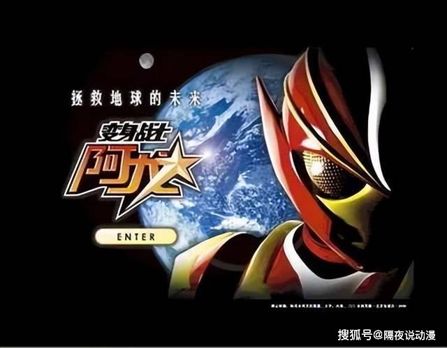 47年前中国就拥有自己的特摄片豆瓣58却是中国特摄鼻祖