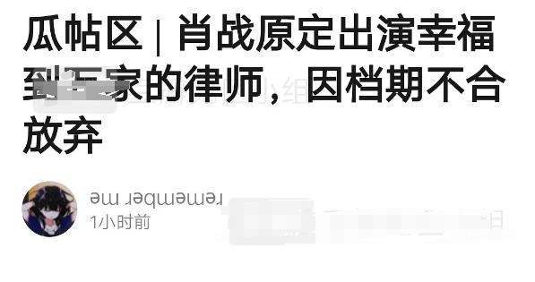 《幸福到万家》（高清已完结）网盘【1080p已更新】完整资源 - 小轻秀场