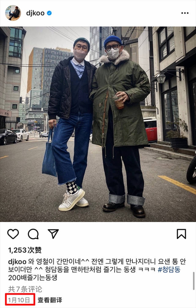 如果翻看具俊英的社交账号,可以清楚地看到1月公开的照片中左手无名指