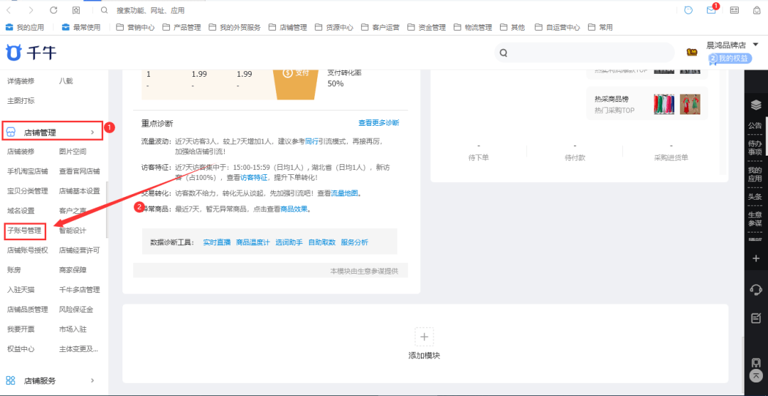 手机淘宝电话客服电话 手机淘宝电话客服电话
