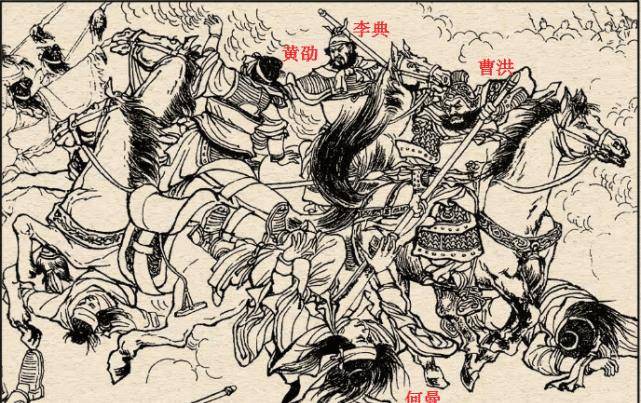 三国演义黄巾24将武力排名