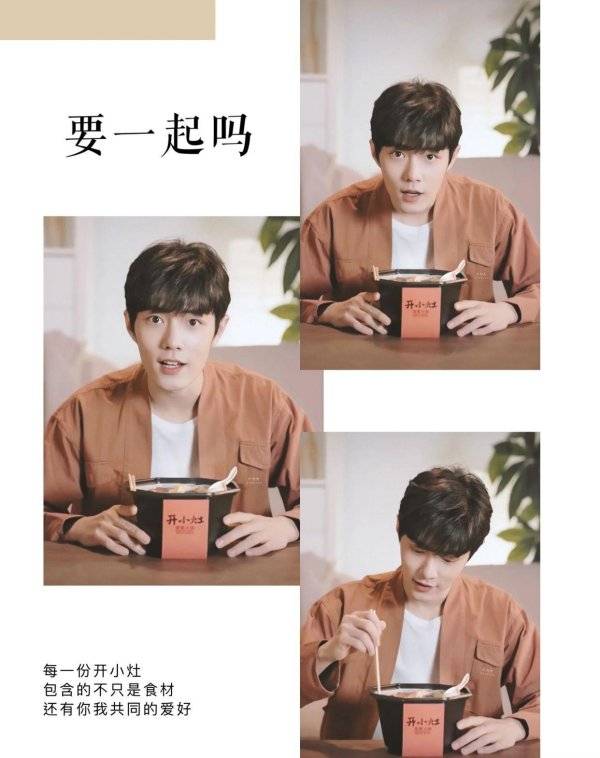 原创作为新词语的肖战效应有多少感受到了