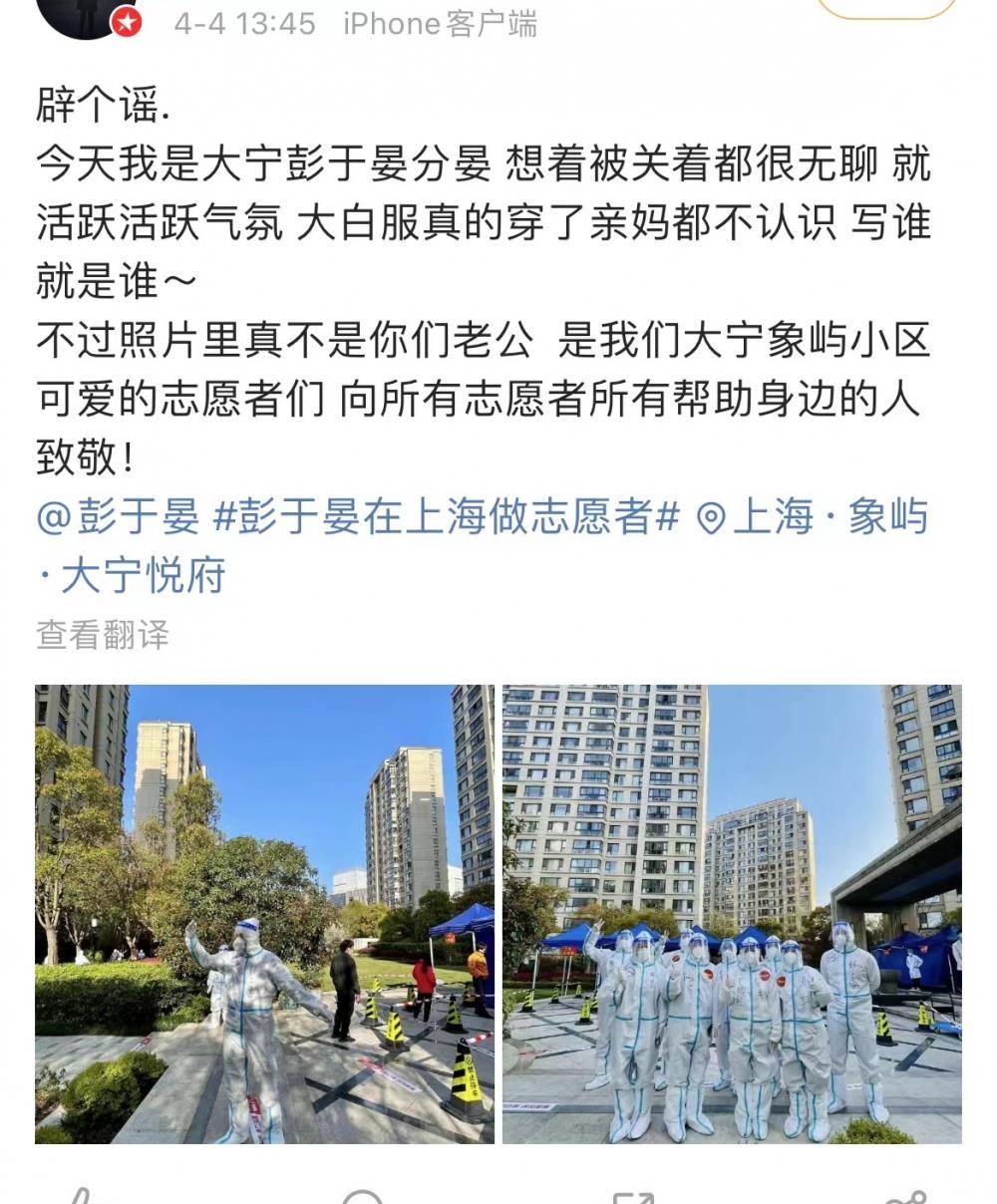大白服真的穿了亲妈都不认识,写谁就是谁……照片里是我们大宁象屿