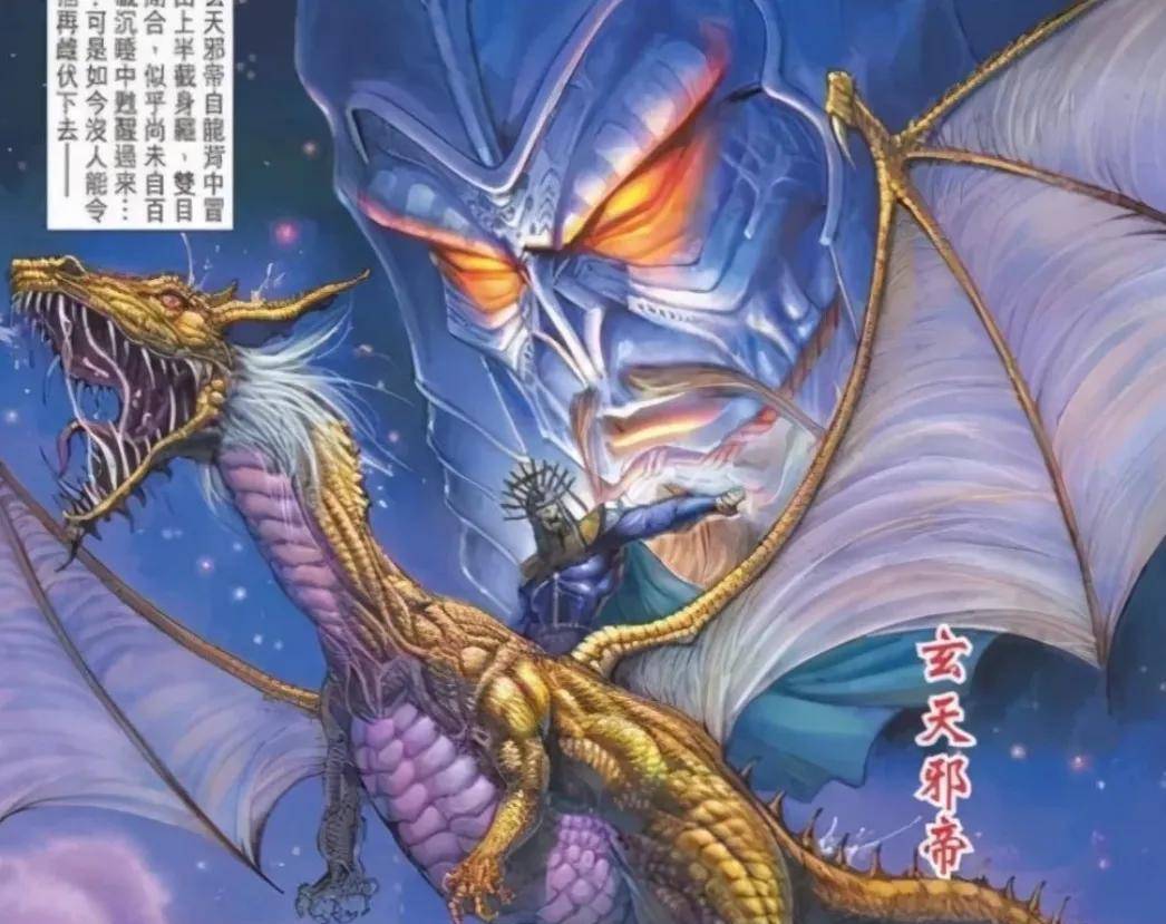 原创神兵玄奇玄天邪帝是魔道巨擘为什么会爱上南宫铁心