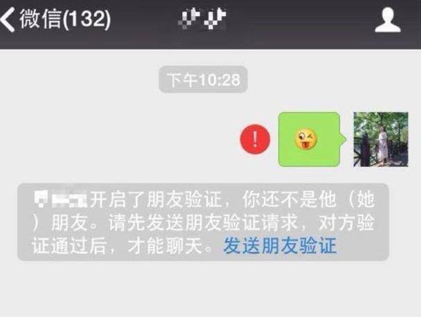 原创微信被人删除为什么对方的微信还留在自己的列表里原因很无奈