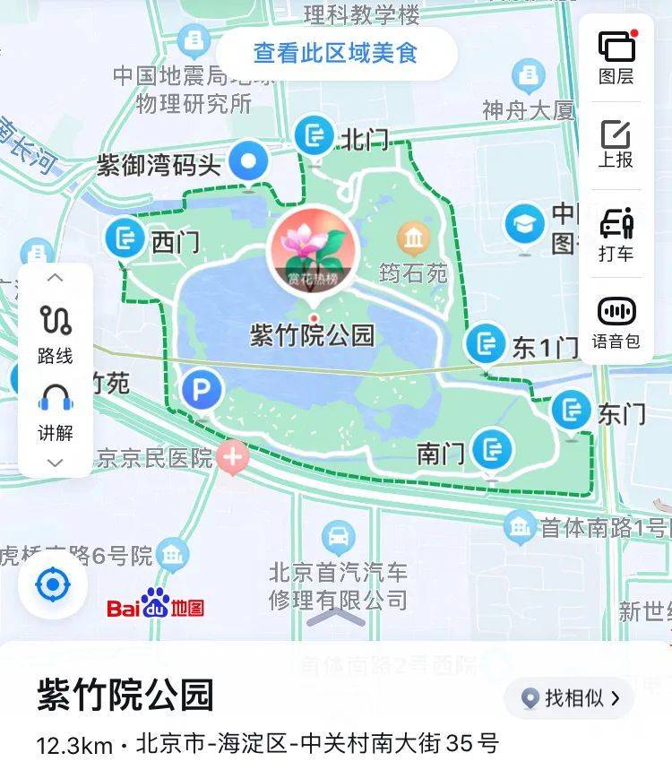 紫竹院公园地图图片